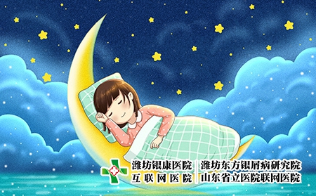 牛皮癬應(yīng)按時(shí)休息