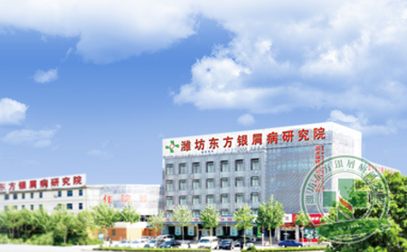 濟南市銀屑病醫(yī)院打造專業(yè)科室